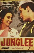 Película Junglee