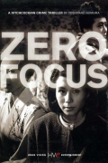 Película Zero Focus