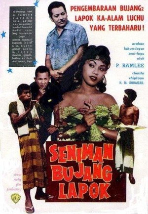 Seniman bujang lapok