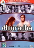 Película Anuradha