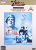 Película Aas Ka Panchhi