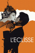 Película L'Eclisse