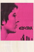 Película Electra