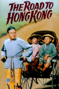 Película The Road to Hong Kong