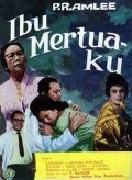 Película Ibu mertuaku