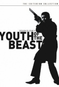 Youth of the Beast