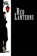 Película The Red Lanterns