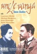 Película Uncle Vanya