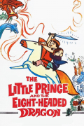Película Little Prince and the Eight Headed Dragon