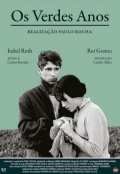 Película Los verdes años