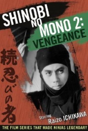 Zoku shinobi no mono