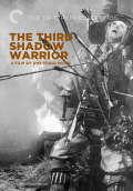 Película The Third Shadow Warrior