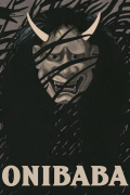 Película Onibaba