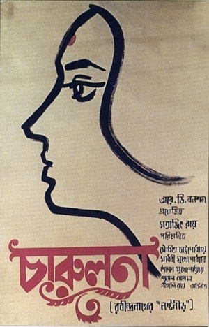 Charulata. La esposa solitaria