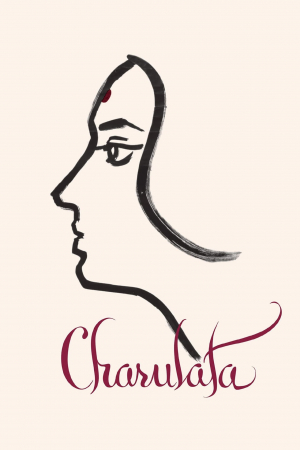 Charulata. La esposa solitaria