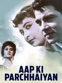 Aap Ki Parchhaiyan