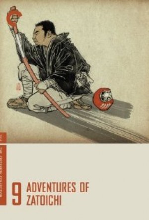 Zatoichi sekisho yaburi