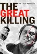 The Great Killing