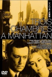 Tres habitaciones en Manhattan
