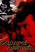 Película Samurai Assassin