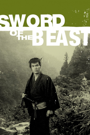 Kedamono no ken