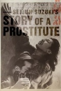 Story of a Prostitute
