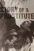 Película Story of a Prostitute