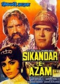 Película Sikandar E Azam