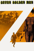 Película 7 uomini d'oro