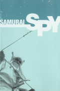 Película Samurai Spy
