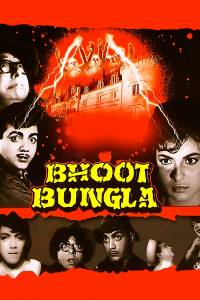 Bhoot Bungla