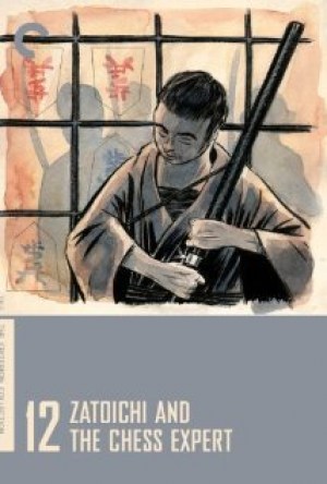 Zatoichi Jigoku tabi