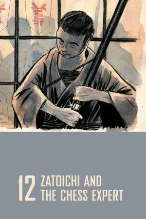 Zatoichi Jigoku tabi