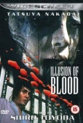 Película Illusion of Blood