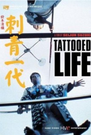 Irezumi ichidai