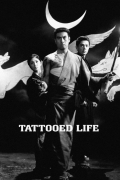 Película Tattooed Life