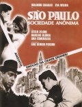 Película São Paulo, Inc.