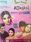 Película Kaajal