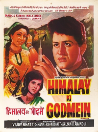 Himalay Ki Godmein