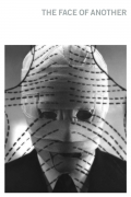 Película The Face of Another
