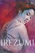 Película Irezumi