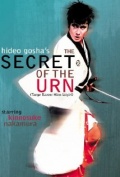 Tange Sazen: Hien iaigiri