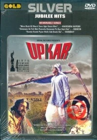 Upkar