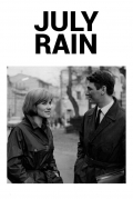 Película July Rain