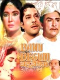 Película Bahu Begum
