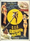 Película SOS Conspiracion Bikini