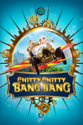 Película Chitty Chitty Bang Bang