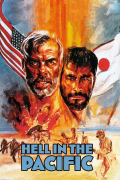 Película Hell in the Pacific