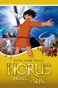Película Horus: Prince of the Sun