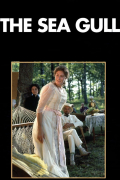 Película The Sea Gull